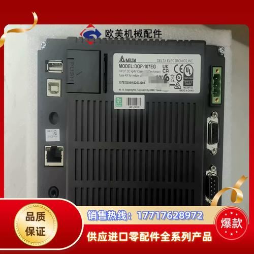 臺(tái)達(dá)觸摸屏型號(hào)及圖解，臺(tái)達(dá)觸摸屏型號(hào)大全